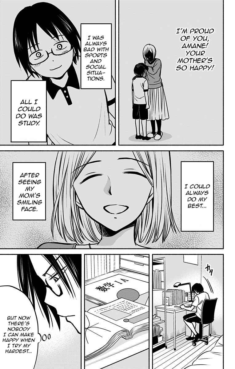 Page 23 Chapter 8 Aisareru yori ￮ Saretai