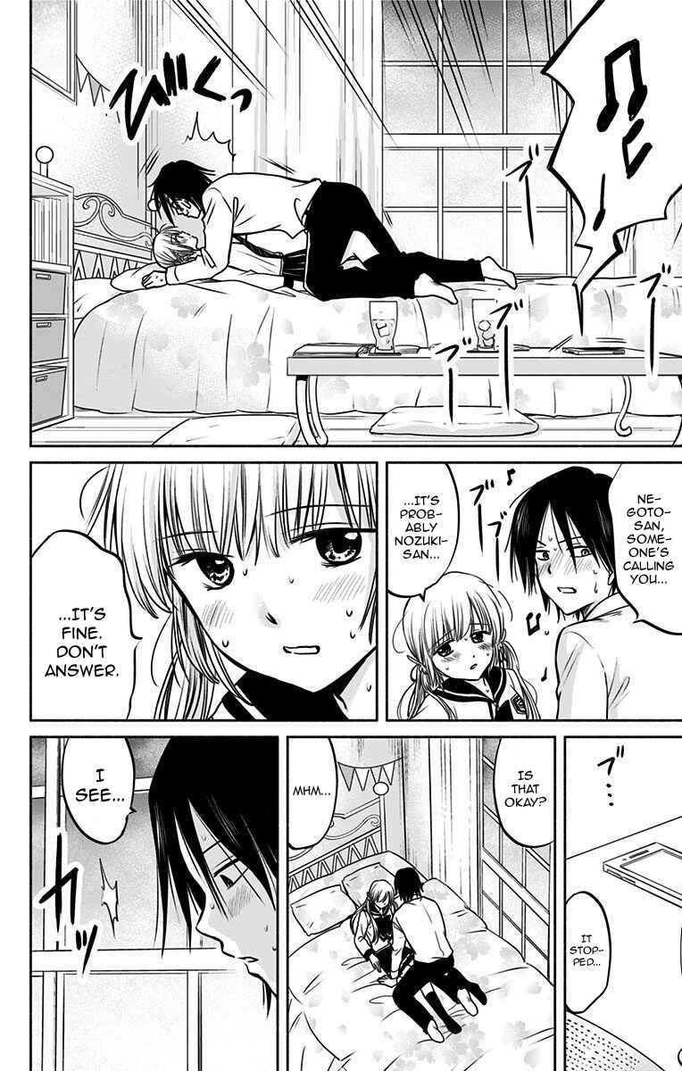 Page 6 Chapter 8 Aisareru yori ￮ Saretai