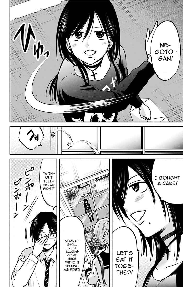 Page 8 Chapter 8 Aisareru yori ￮ Saretai