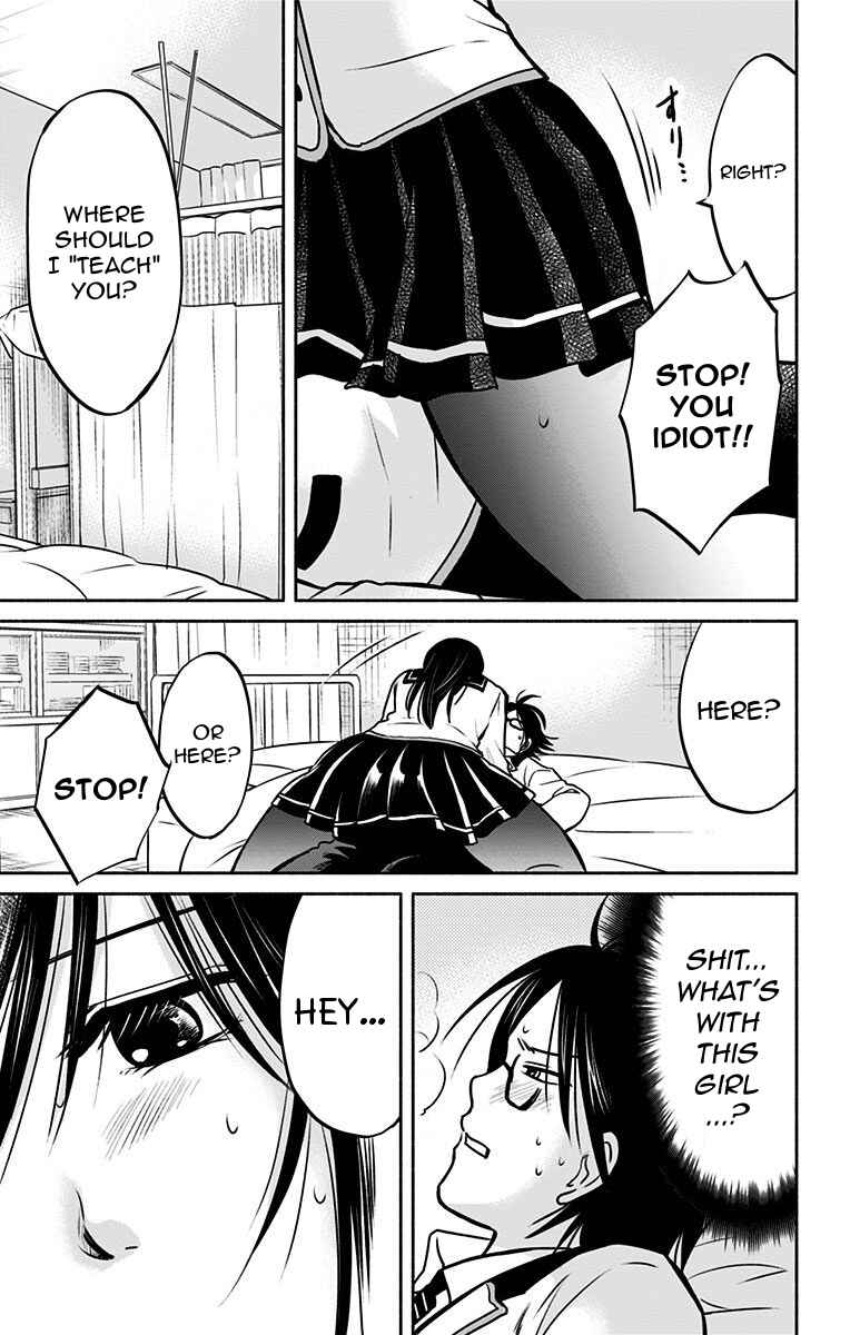 Page 5 Chapter 10 Aisareru yori ￮ Saretai