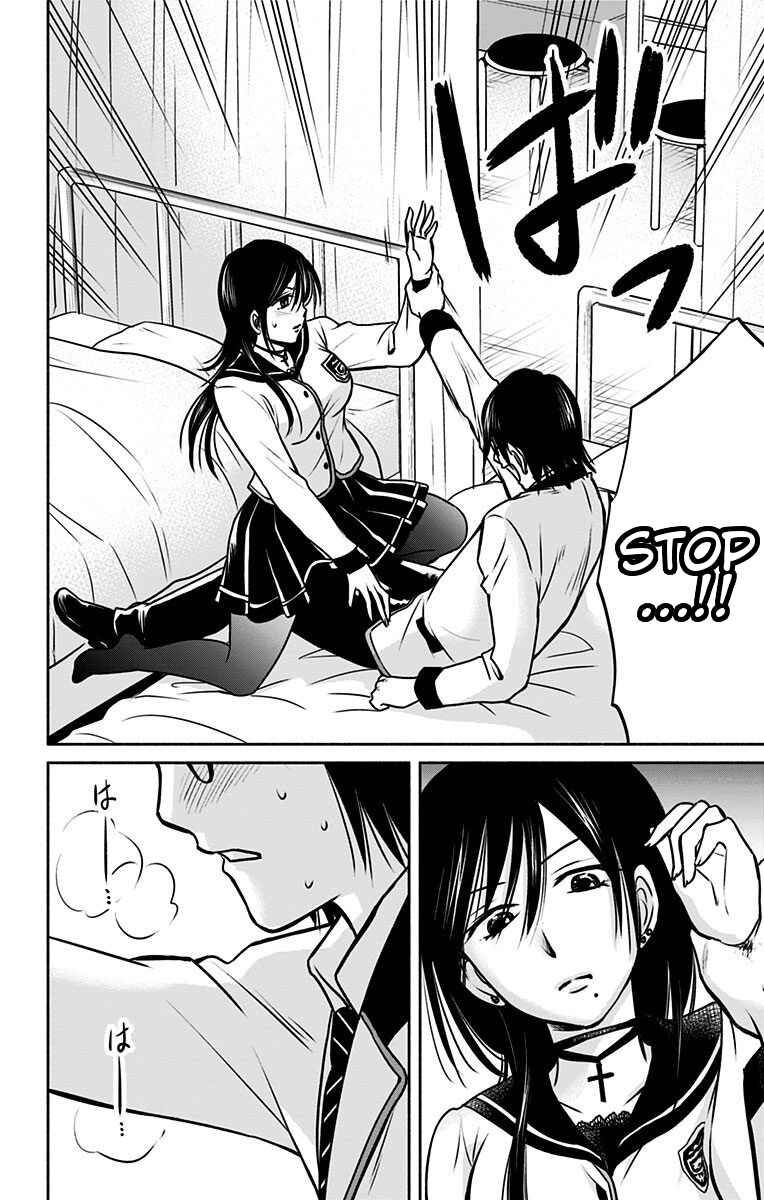 Page 6 Chapter 10 Aisareru yori ￮ Saretai