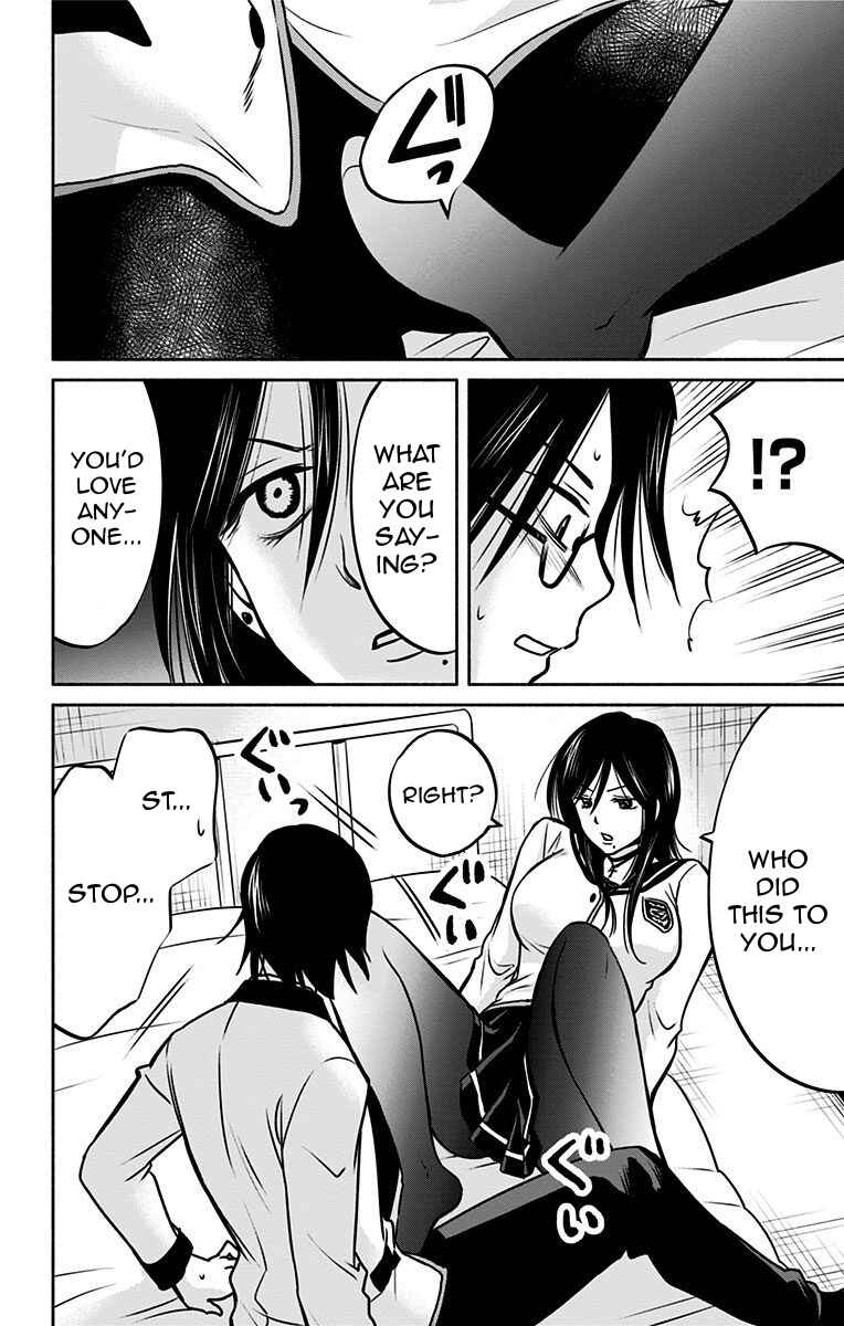 Page 8 Chapter 10 Aisareru yori ￮ Saretai
