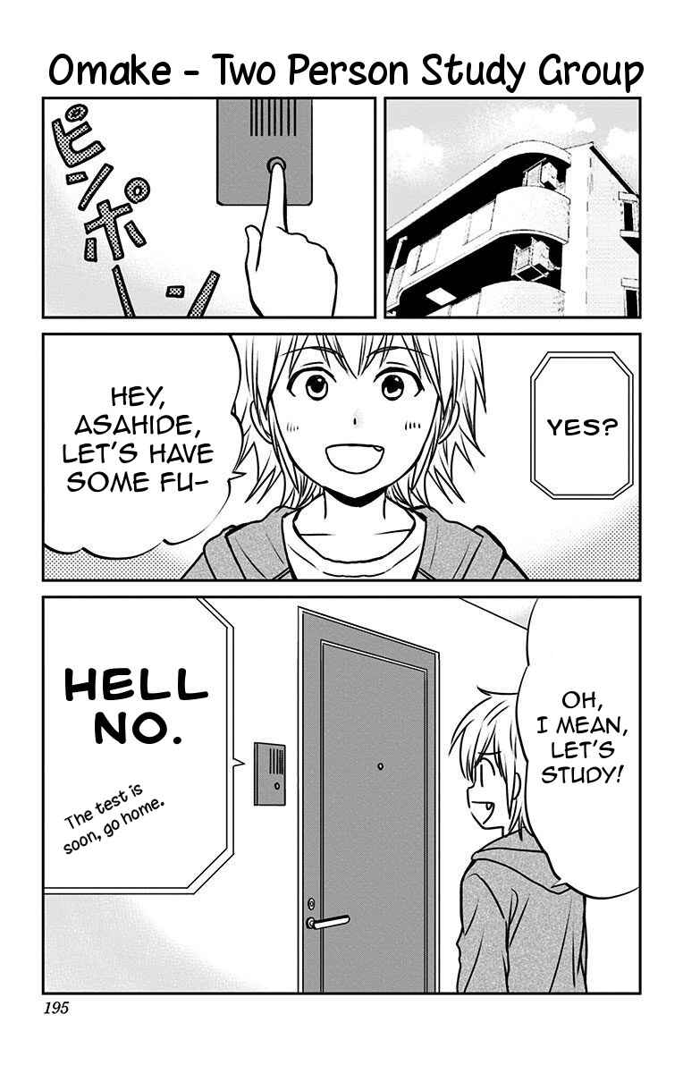 Page 1 Chapter 8.5 Aisareru yori ￮ Saretai