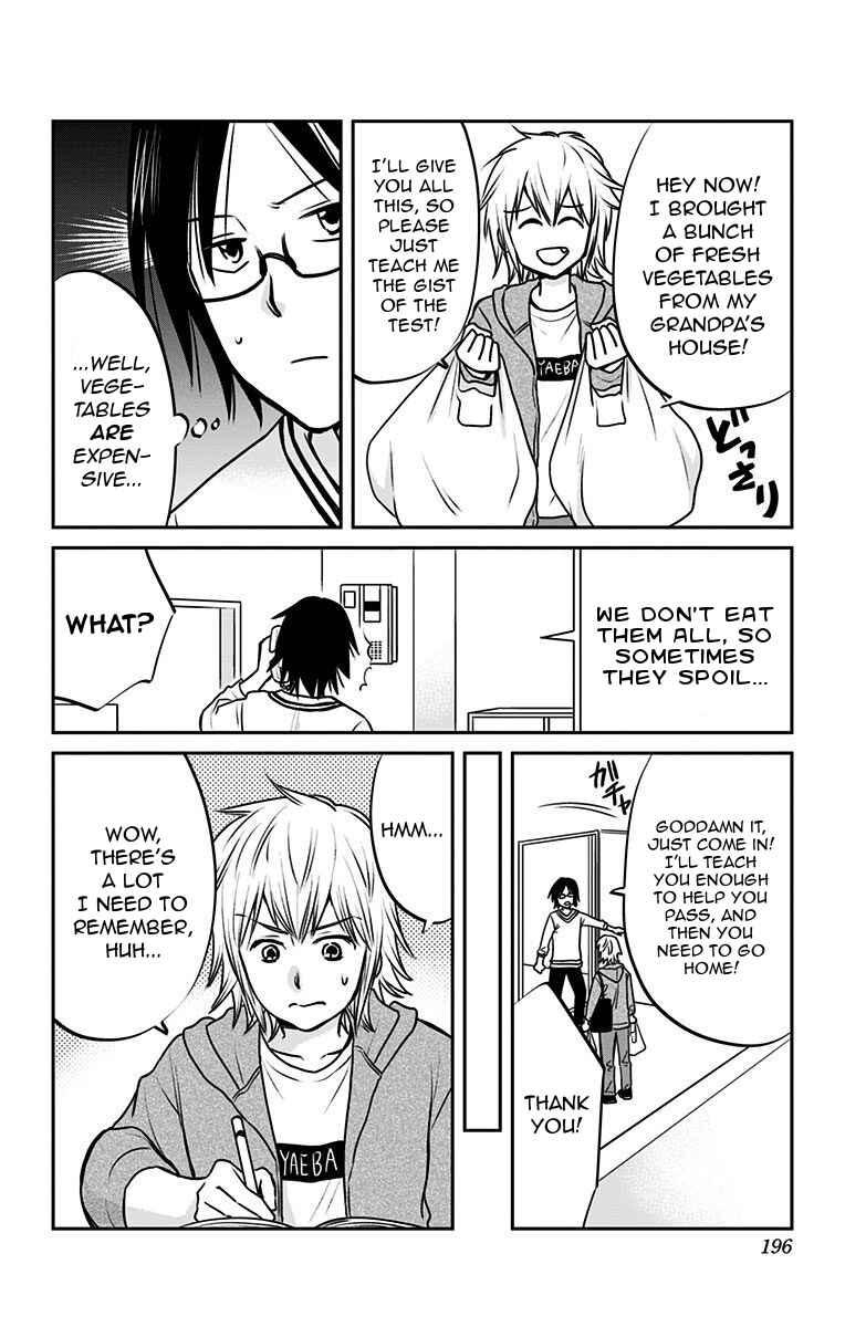 Page 2 Chapter 8.5 Aisareru yori ￮ Saretai