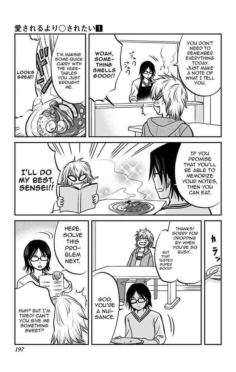 Page 3 Chapter 8.5 Aisareru yori ￮ Saretai