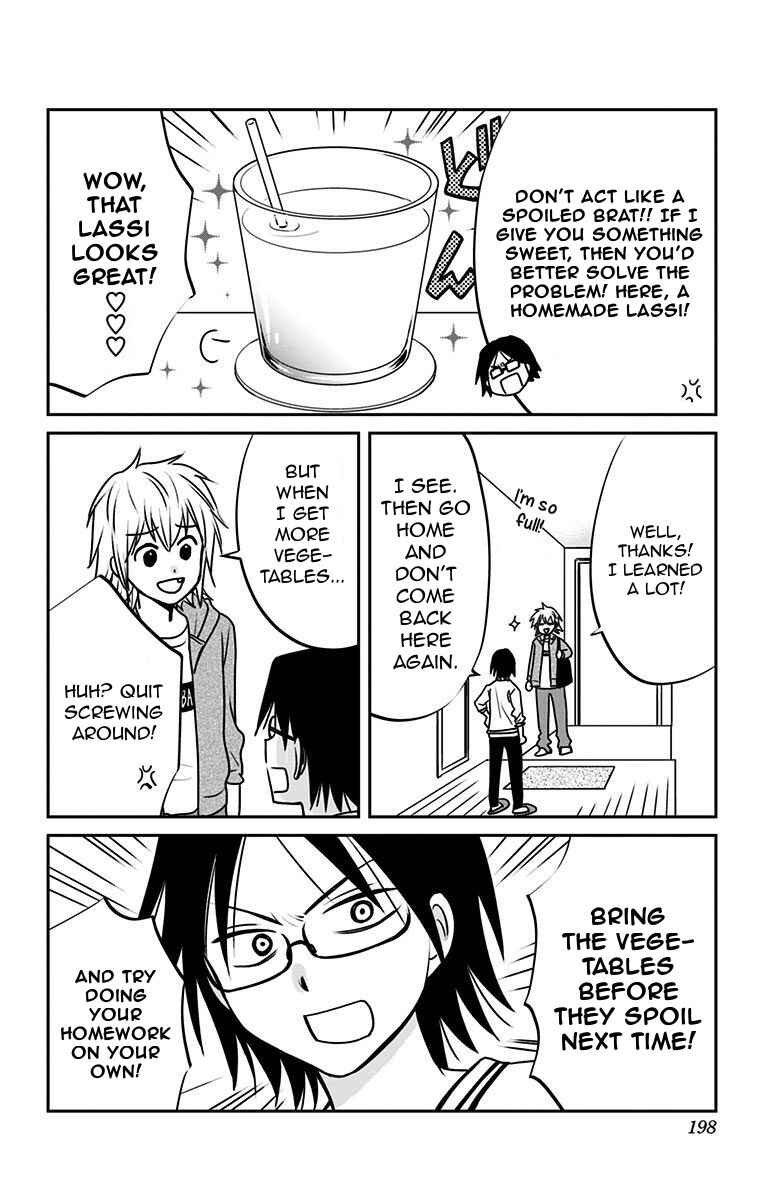 Page 4 Chapter 8.5 Aisareru yori ￮ Saretai