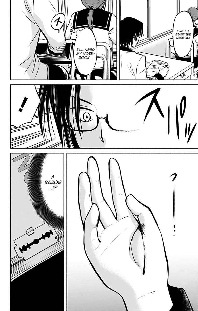Page 12 Chapter 9 Aisareru yori ￮ Saretai