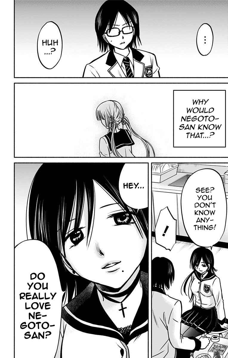 Page 22 Chapter 9 Aisareru yori ￮ Saretai