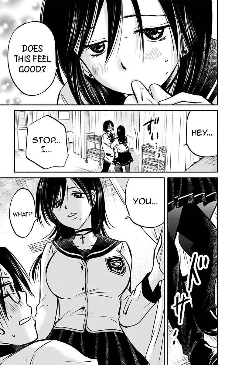 Page 25 Chapter 9 Aisareru yori ￮ Saretai