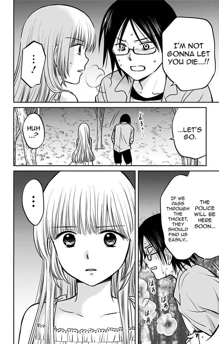 Page 14 Chapter 15 Aisareru yori ￮ Saretai