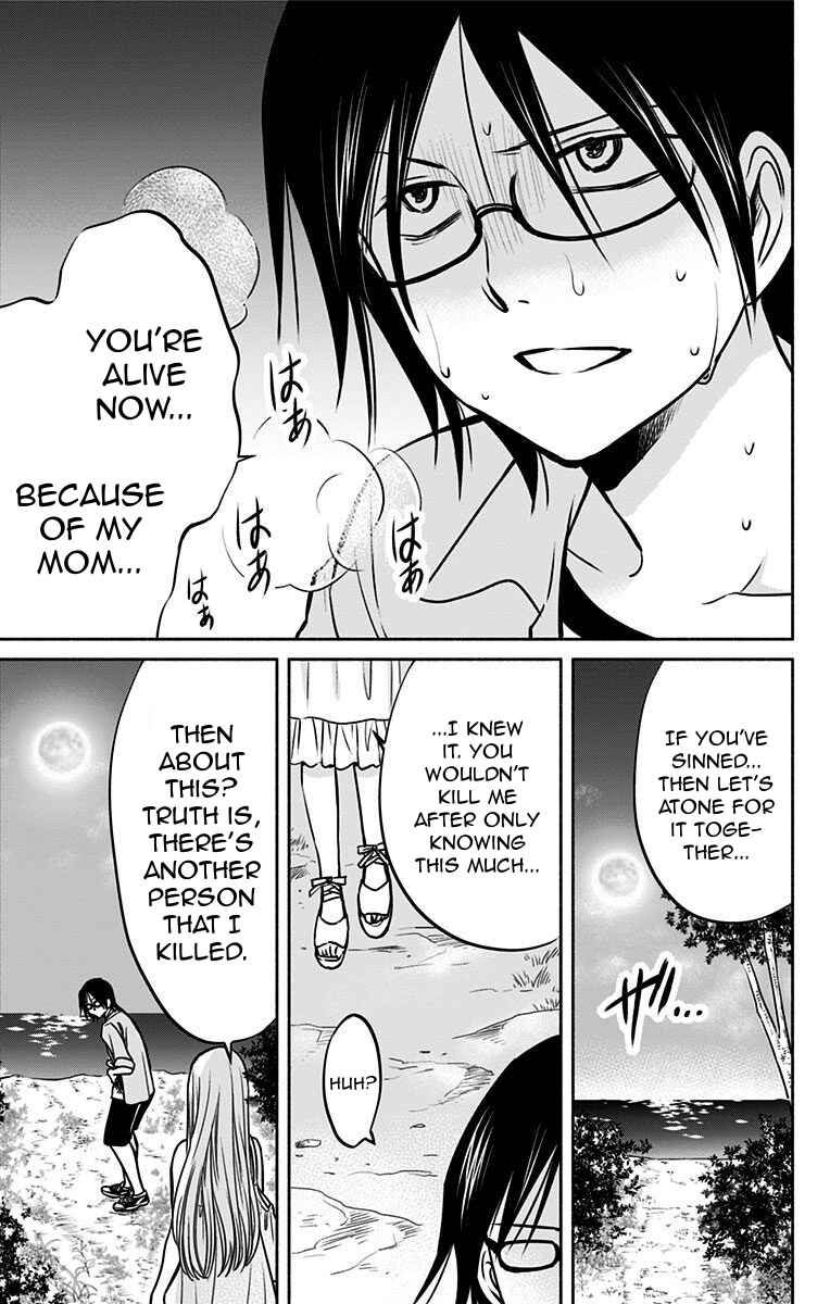 Page 15 Chapter 15 Aisareru yori ￮ Saretai