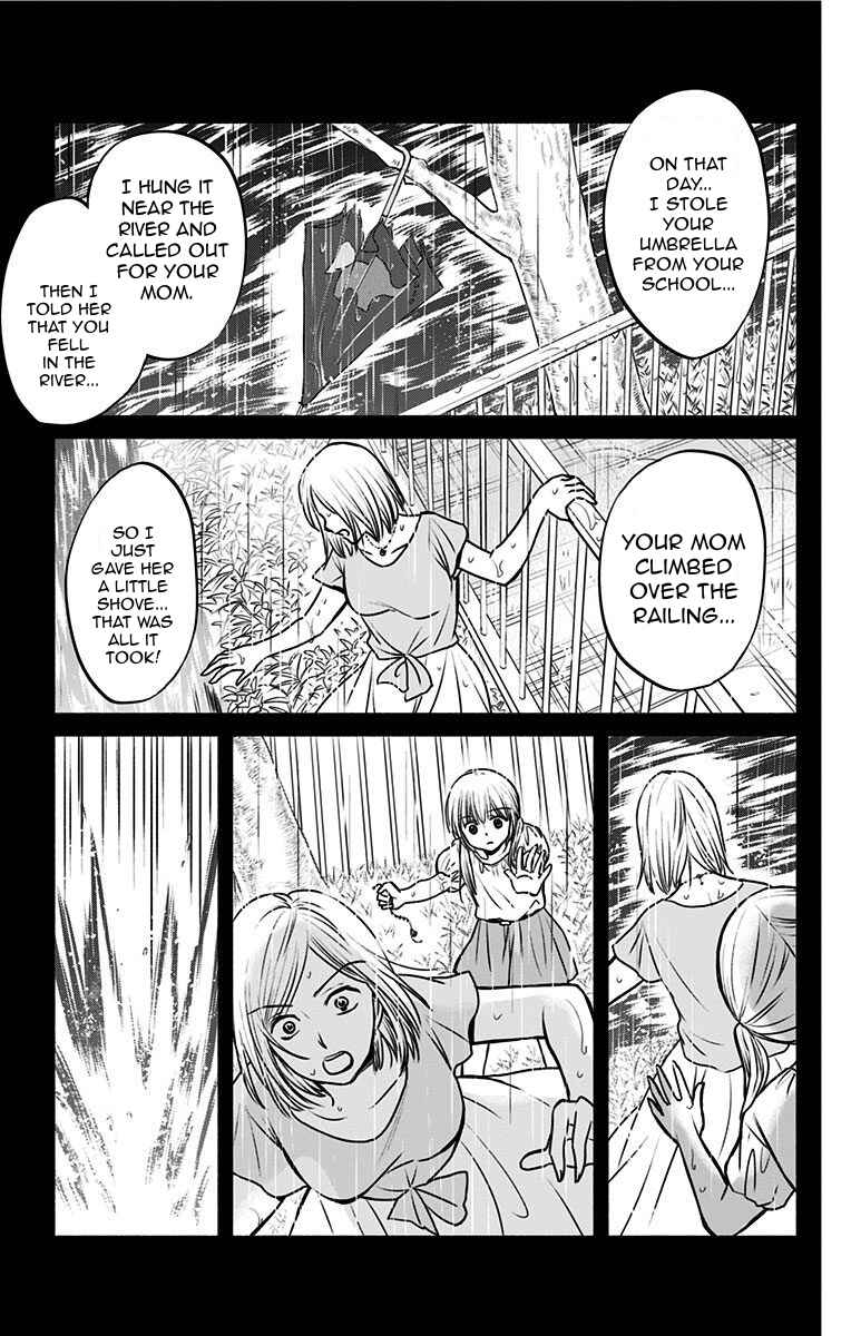 Page 17 Chapter 15 Aisareru yori ￮ Saretai