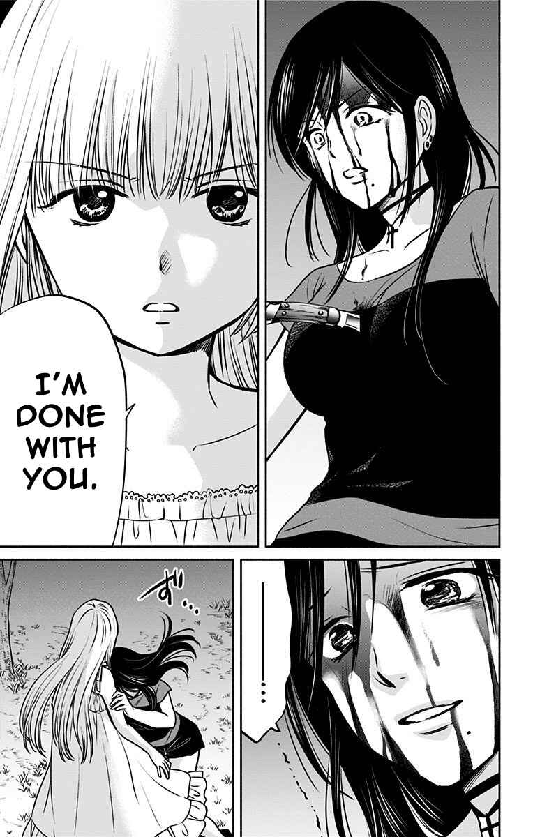Page 9 Chapter 15 Aisareru yori ￮ Saretai