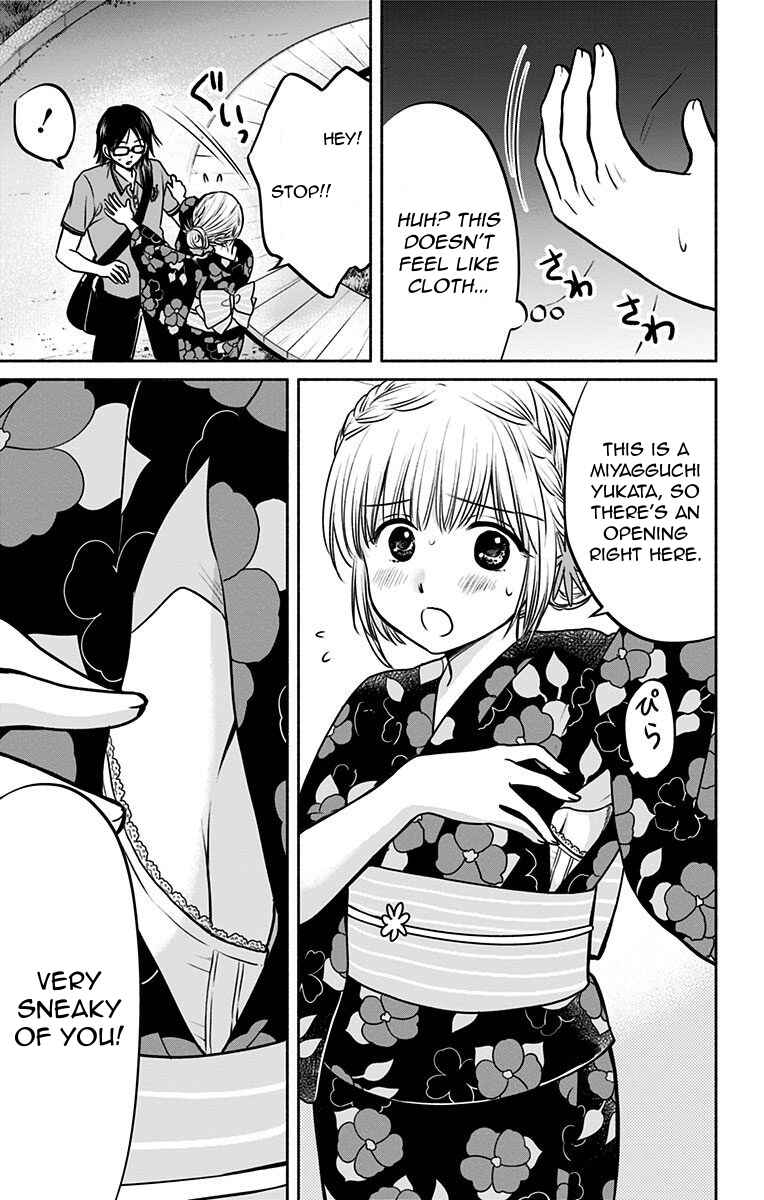 Page 15 Chapter 13 Aisareru yori ￮ Saretai