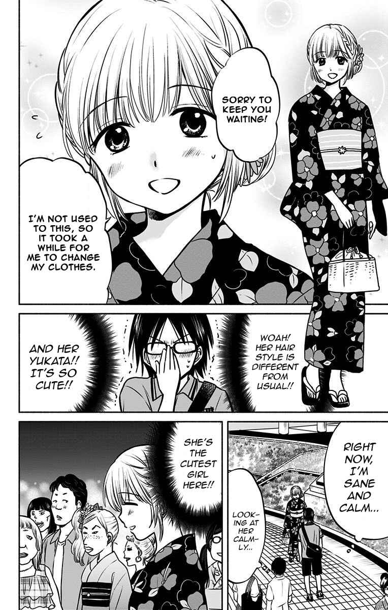 Page 6 Chapter 13 Aisareru yori ￮ Saretai