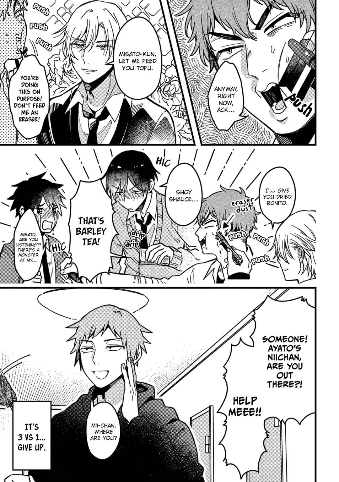 Page 6 Chapter 47 Zettai BL ni Naru Sekai vs. Zettai BL ni Naritakunai Otoko