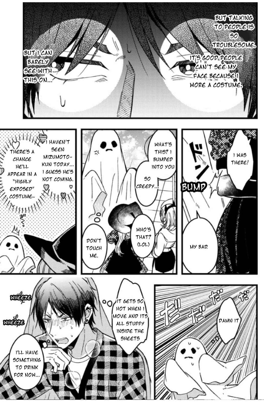 Page 5 Chapter 58 Zettai BL ni Naru Sekai vs. Zettai BL ni Naritakunai Otoko