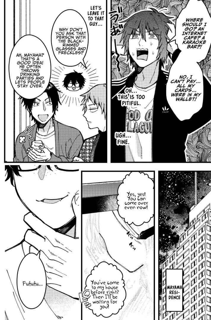 Page 5 Chapter 79 Zettai BL ni Naru Sekai vs. Zettai BL ni Naritakunai Otoko