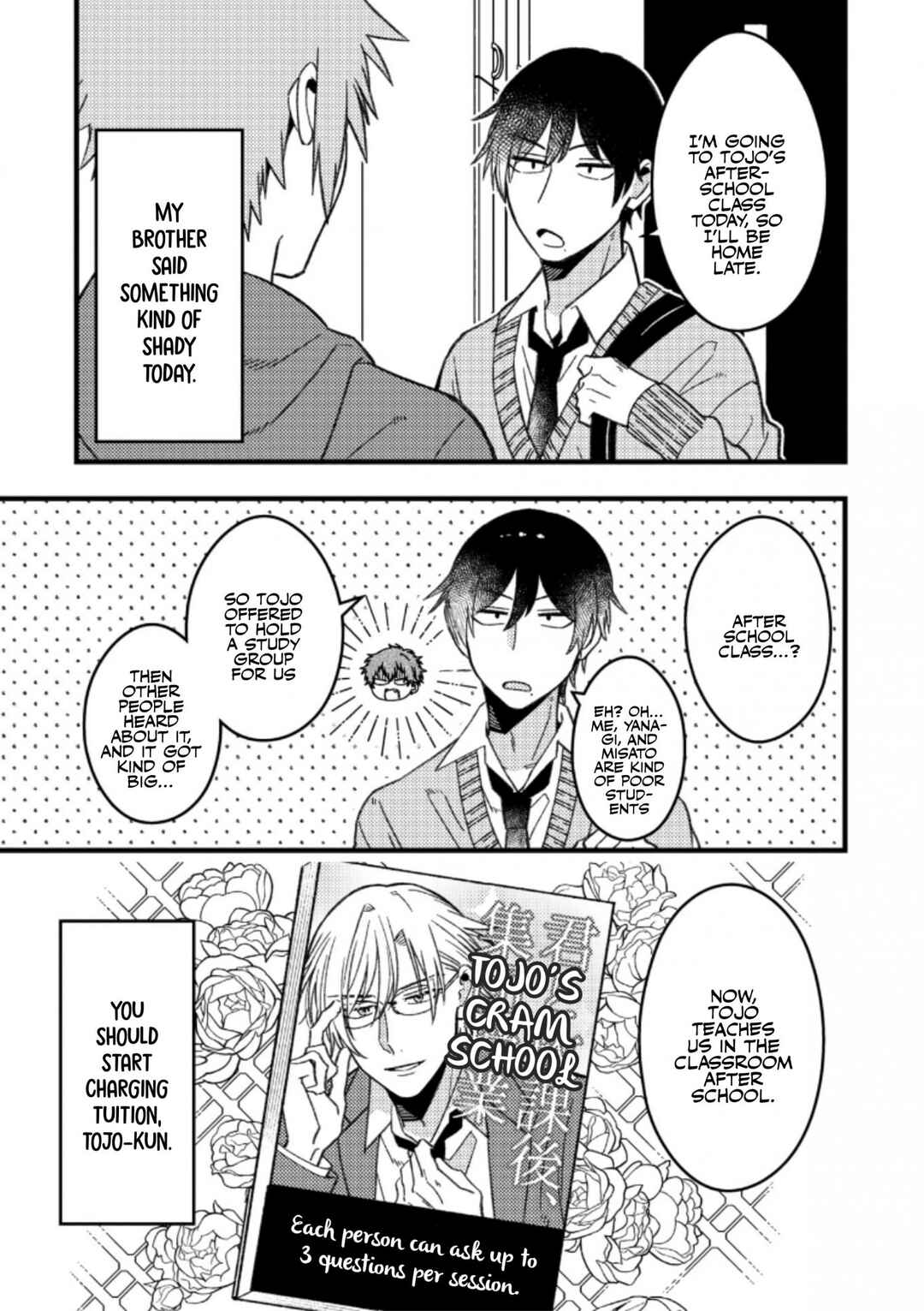 Page 2 Chapter 71 Zettai BL ni Naru Sekai vs. Zettai BL ni Naritakunai Otoko