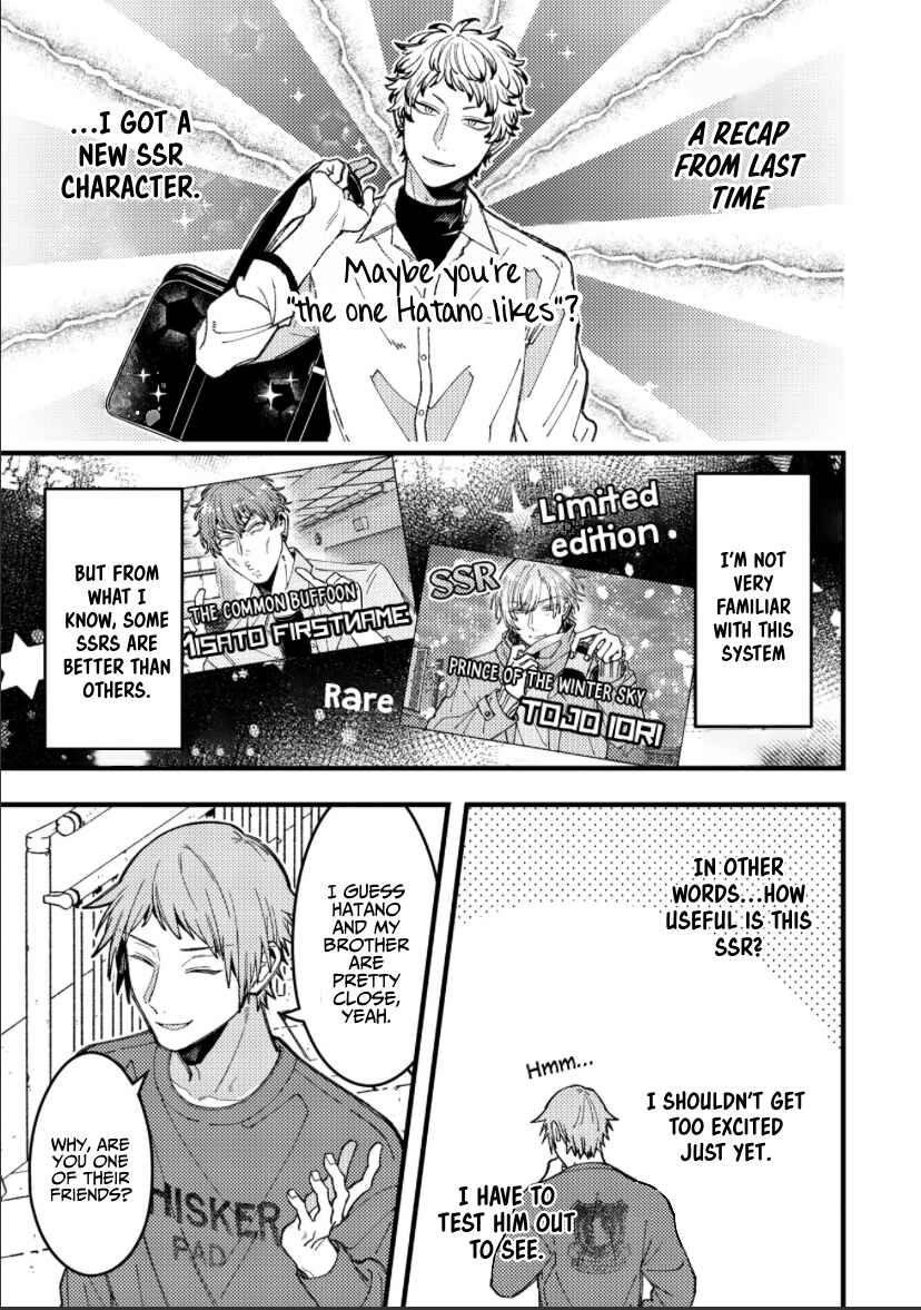 Page 2 Chapter 87 Zettai BL ni Naru Sekai vs. Zettai BL ni Naritakunai Otoko
