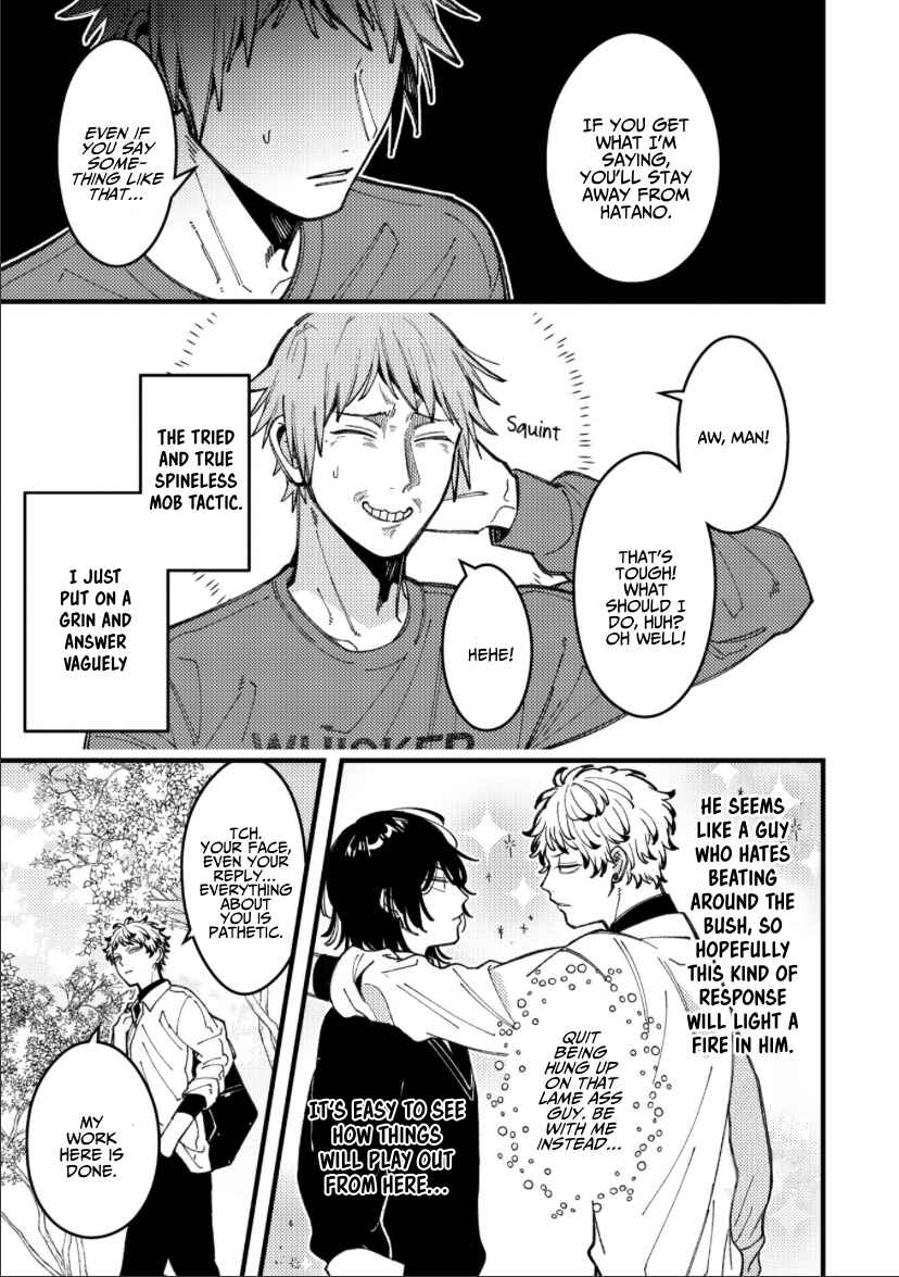 Page 6 Chapter 87 Zettai BL ni Naru Sekai vs. Zettai BL ni Naritakunai Otoko