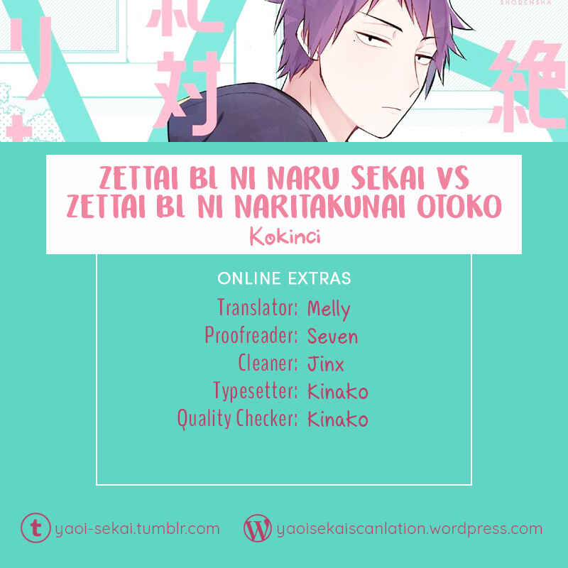 Page 1 Chapter 19.6 Zettai BL ni Naru Sekai vs. Zettai BL ni Naritakunai Otoko