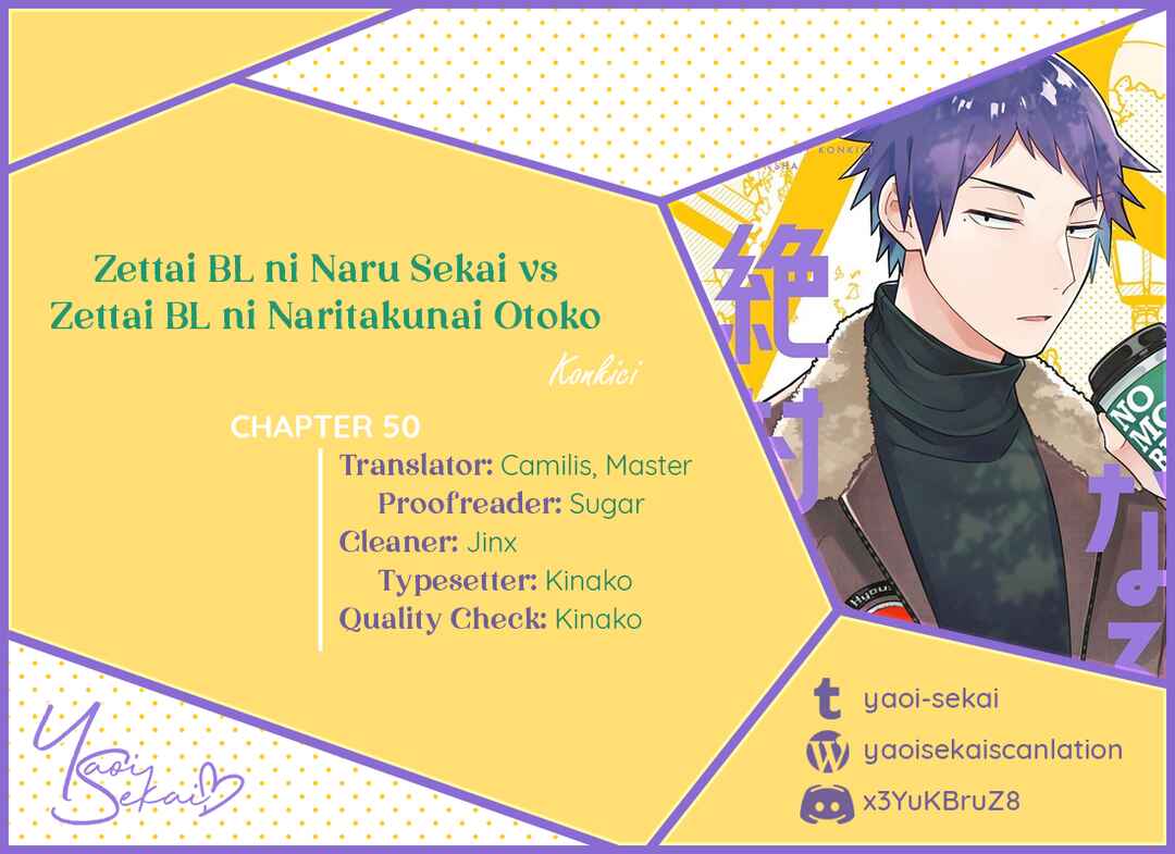 Page 1 Chapter 50 Zettai BL ni Naru Sekai vs. Zettai BL ni Naritakunai Otoko