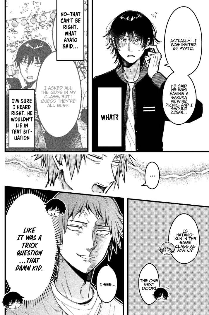 Page 3 Chapter 85 Zettai BL ni Naru Sekai vs. Zettai BL ni Naritakunai Otoko