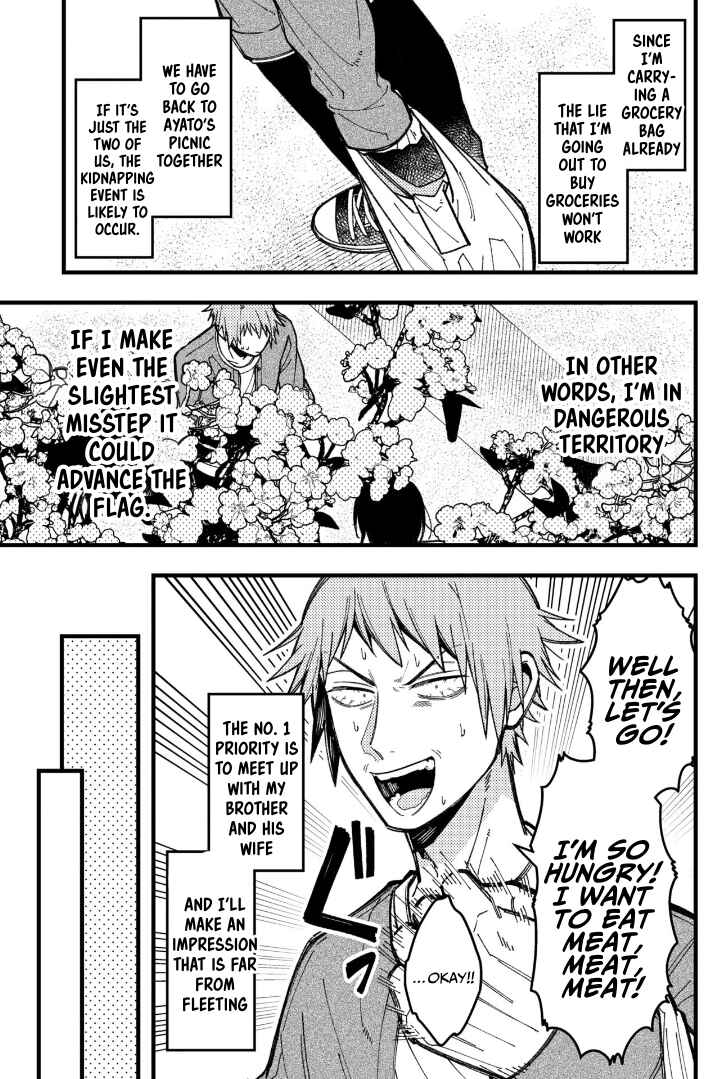Page 4 Chapter 85 Zettai BL ni Naru Sekai vs. Zettai BL ni Naritakunai Otoko