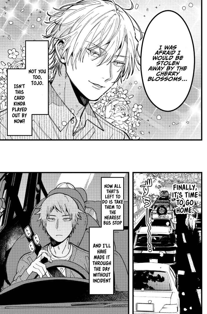 Page 6 Chapter 85 Zettai BL ni Naru Sekai vs. Zettai BL ni Naritakunai Otoko