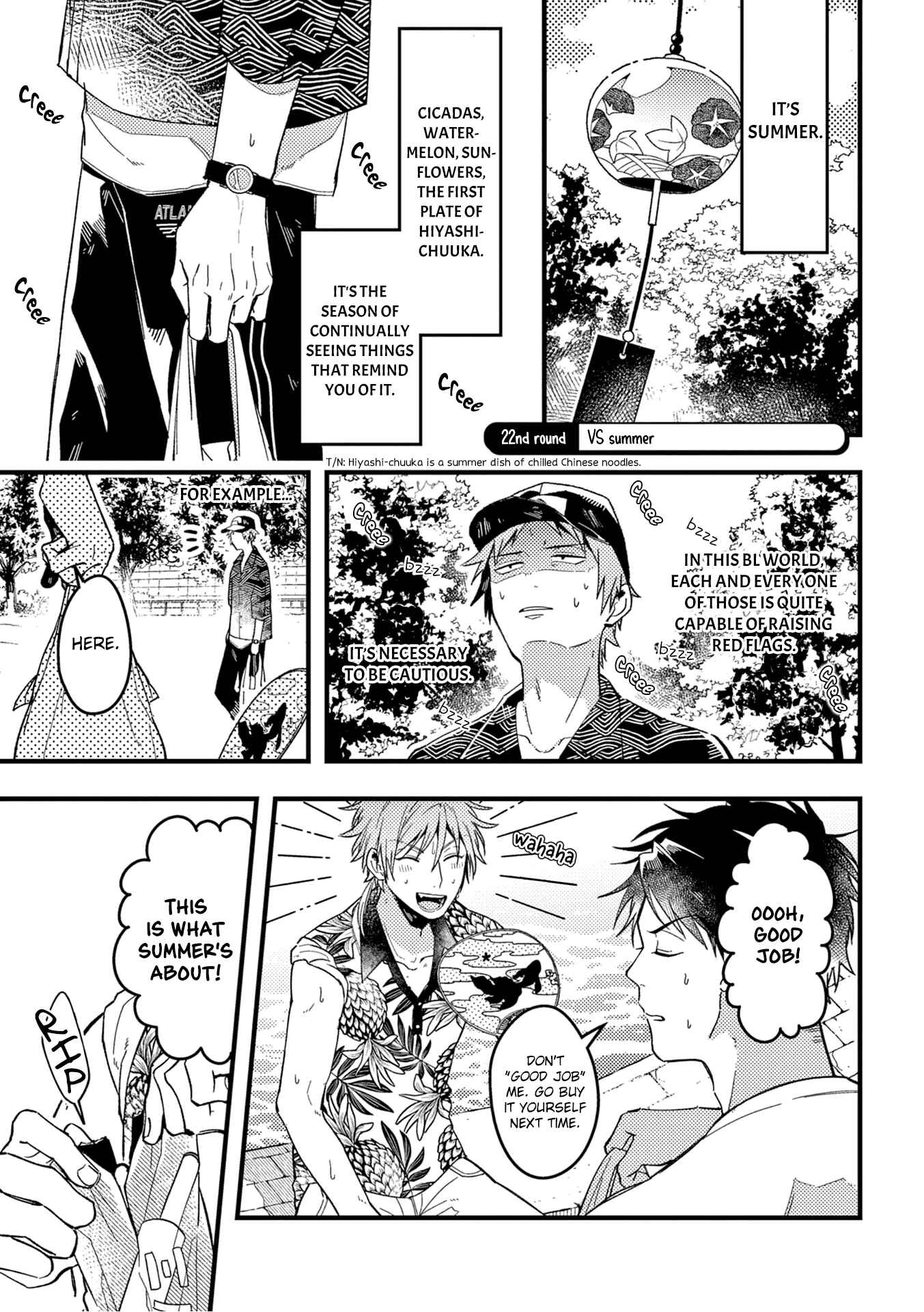 Page 3 Chapter 22 Zettai BL ni Naru Sekai vs. Zettai BL ni Naritakunai Otoko
