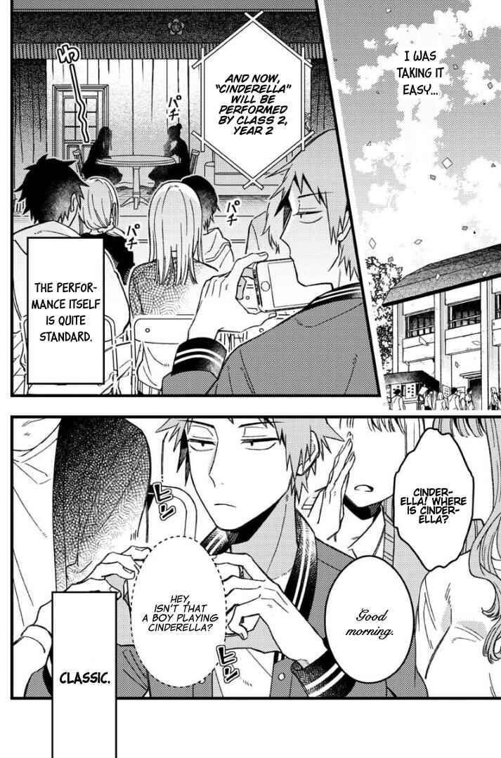 Page 3 Chapter 59 Zettai BL ni Naru Sekai vs. Zettai BL ni Naritakunai Otoko