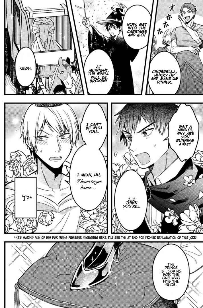 Page 5 Chapter 59 Zettai BL ni Naru Sekai vs. Zettai BL ni Naritakunai Otoko