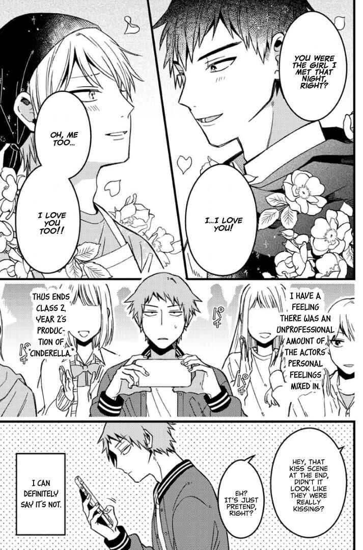 Page 6 Chapter 59 Zettai BL ni Naru Sekai vs. Zettai BL ni Naritakunai Otoko