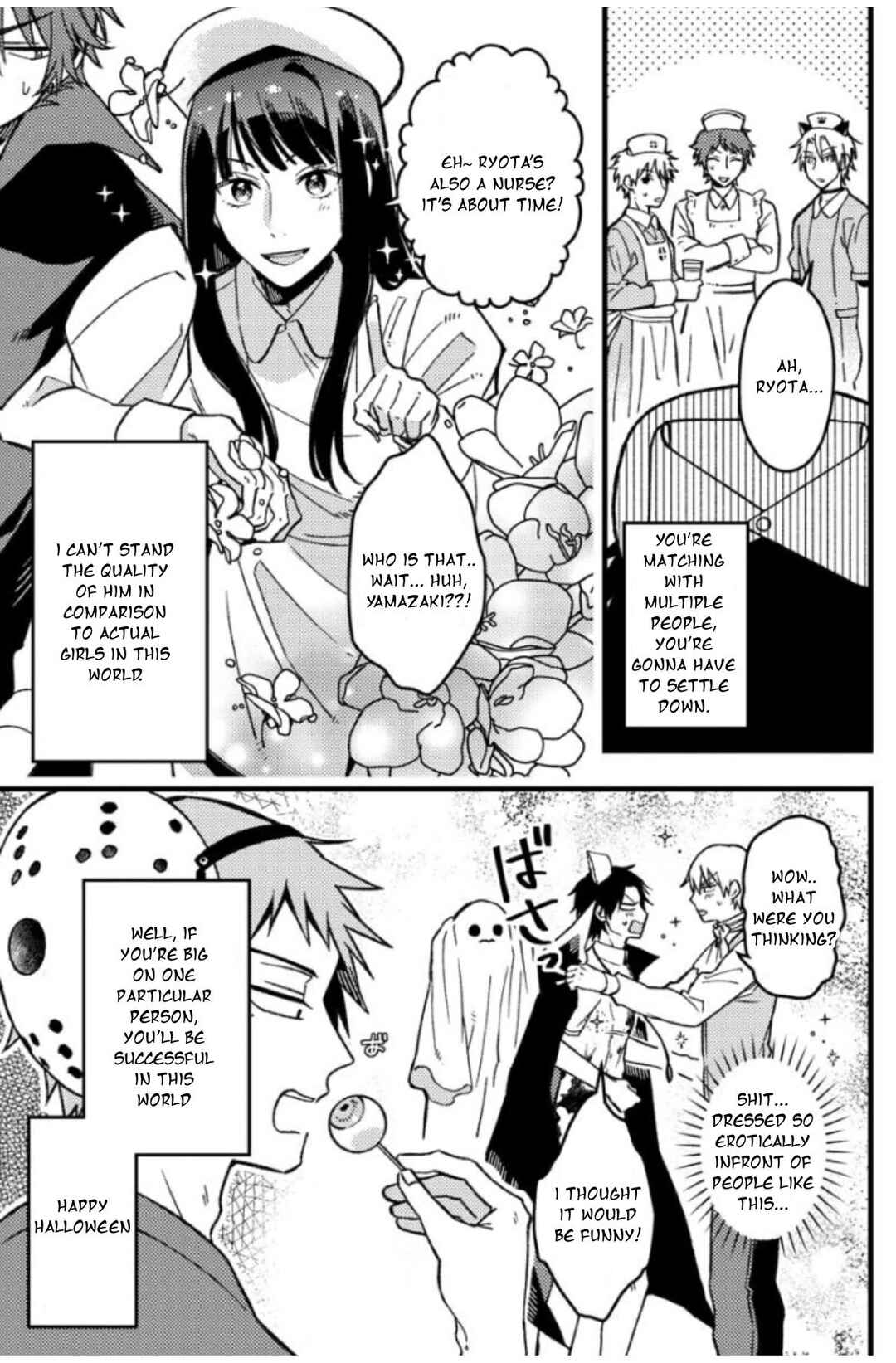 Page 5 Chapter 57 Zettai BL ni Naru Sekai vs. Zettai BL ni Naritakunai Otoko