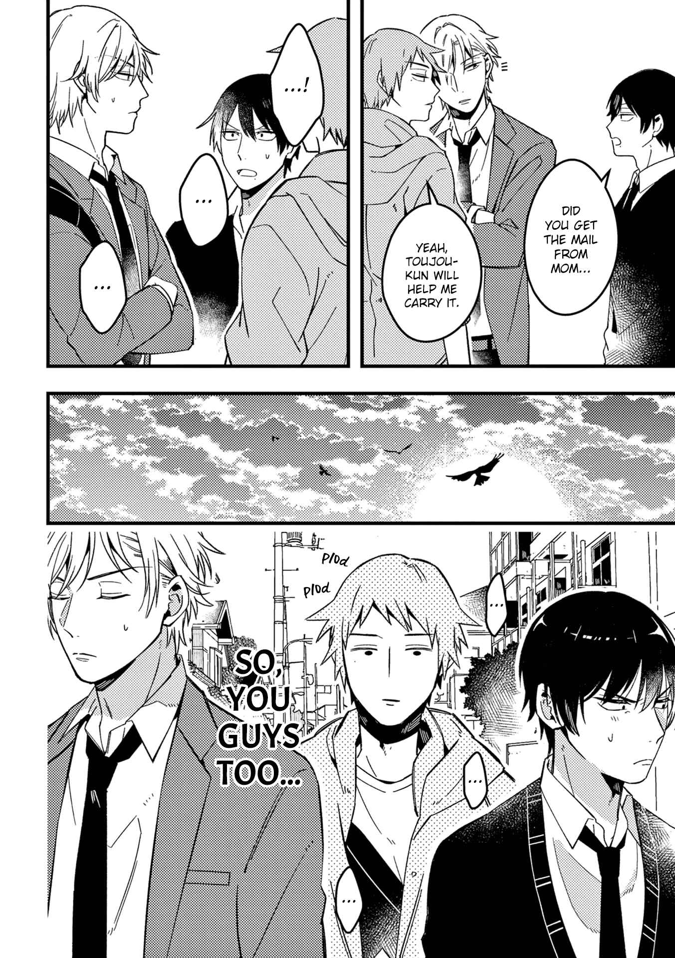 Page 7 Chapter 31 Zettai BL ni Naru Sekai vs. Zettai BL ni Naritakunai Otoko