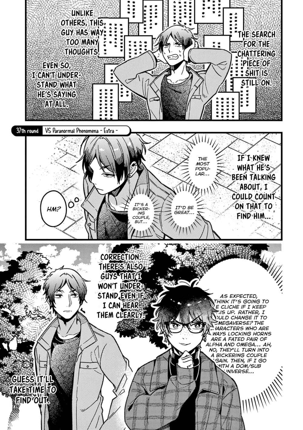 Page 2 Chapter 37 Zettai BL ni Naru Sekai vs. Zettai BL ni Naritakunai Otoko