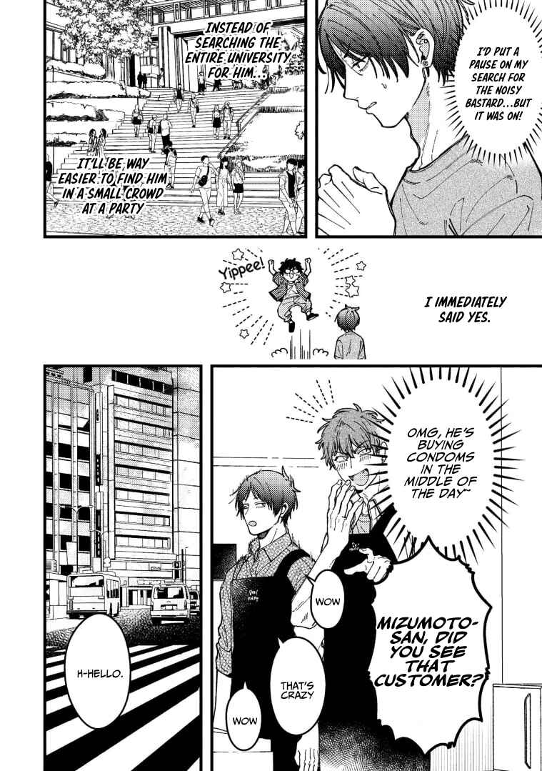 Page 2 Chapter 91 Zettai BL ni Naru Sekai vs. Zettai BL ni Naritakunai Otoko