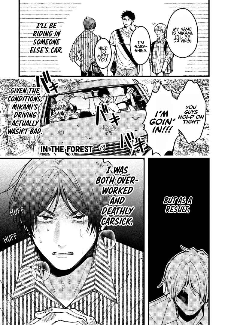Page 3 Chapter 91 Zettai BL ni Naru Sekai vs. Zettai BL ni Naritakunai Otoko