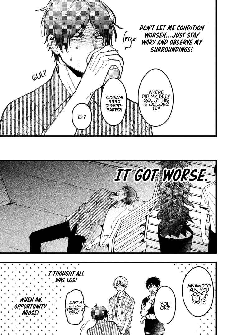 Page 5 Chapter 91 Zettai BL ni Naru Sekai vs. Zettai BL ni Naritakunai Otoko