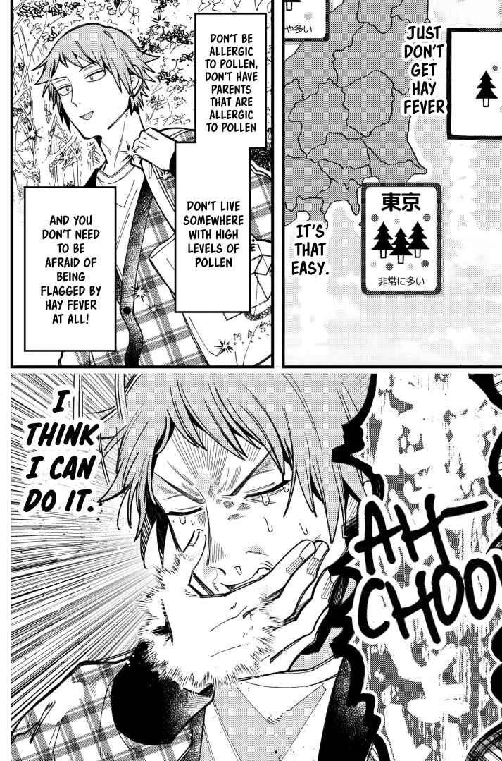 Page 3 Chapter 83 Zettai BL ni Naru Sekai vs. Zettai BL ni Naritakunai Otoko