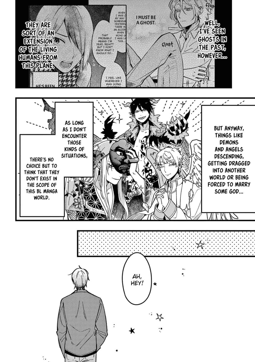 Page 9 Chapter 36 Zettai BL ni Naru Sekai vs. Zettai BL ni Naritakunai Otoko