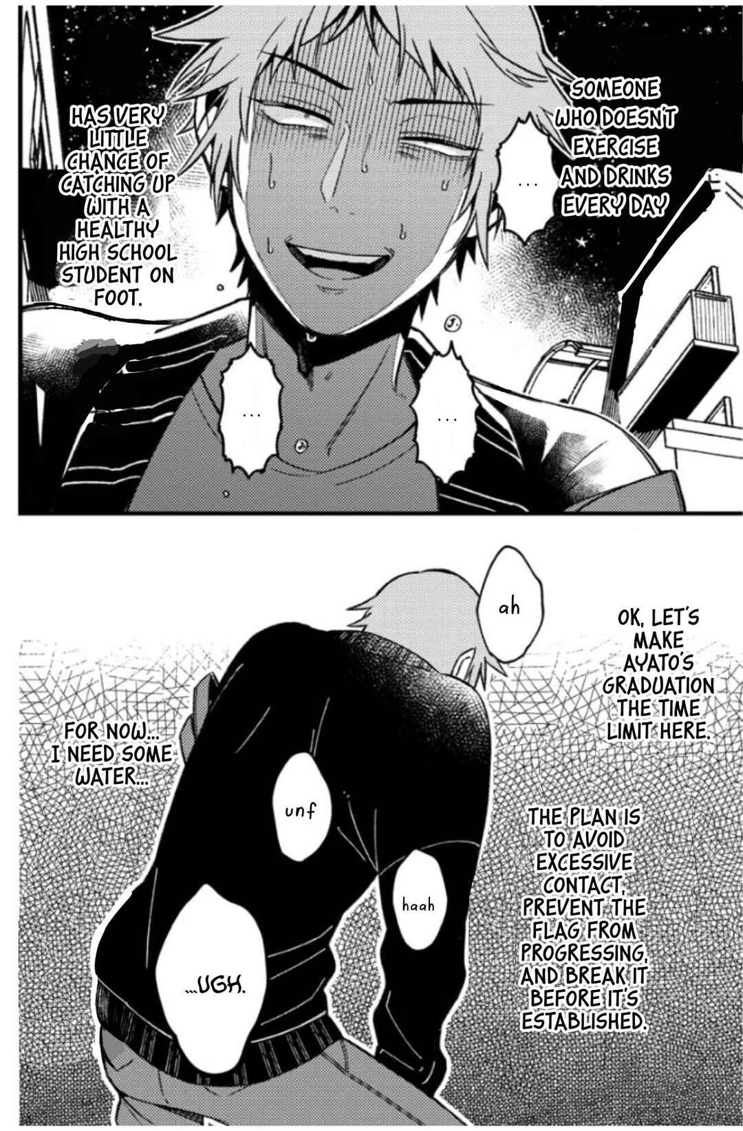 Page 7 Chapter 62 Zettai BL ni Naru Sekai vs. Zettai BL ni Naritakunai Otoko