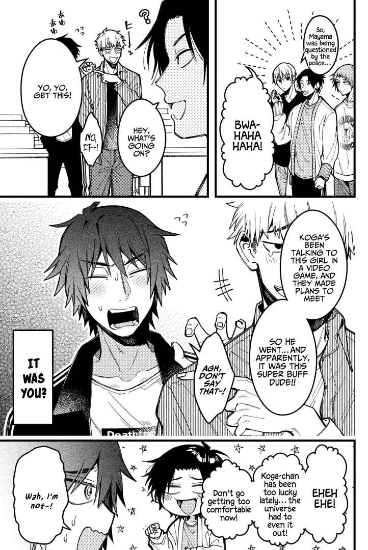 Page 4 Chapter 81 Zettai BL ni Naru Sekai vs. Zettai BL ni Naritakunai Otoko