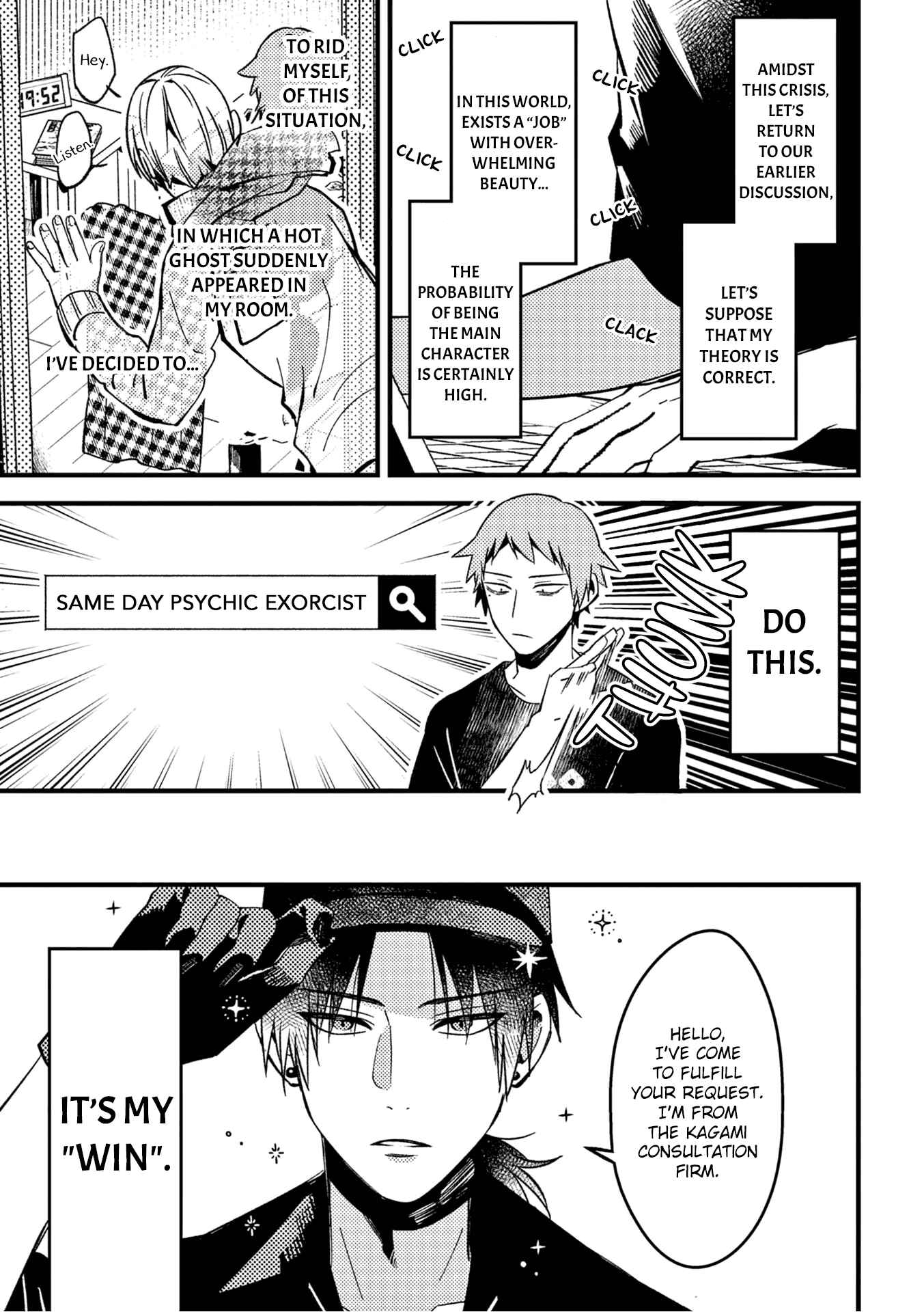 Page 4 Chapter 21 Zettai BL ni Naru Sekai vs. Zettai BL ni Naritakunai Otoko