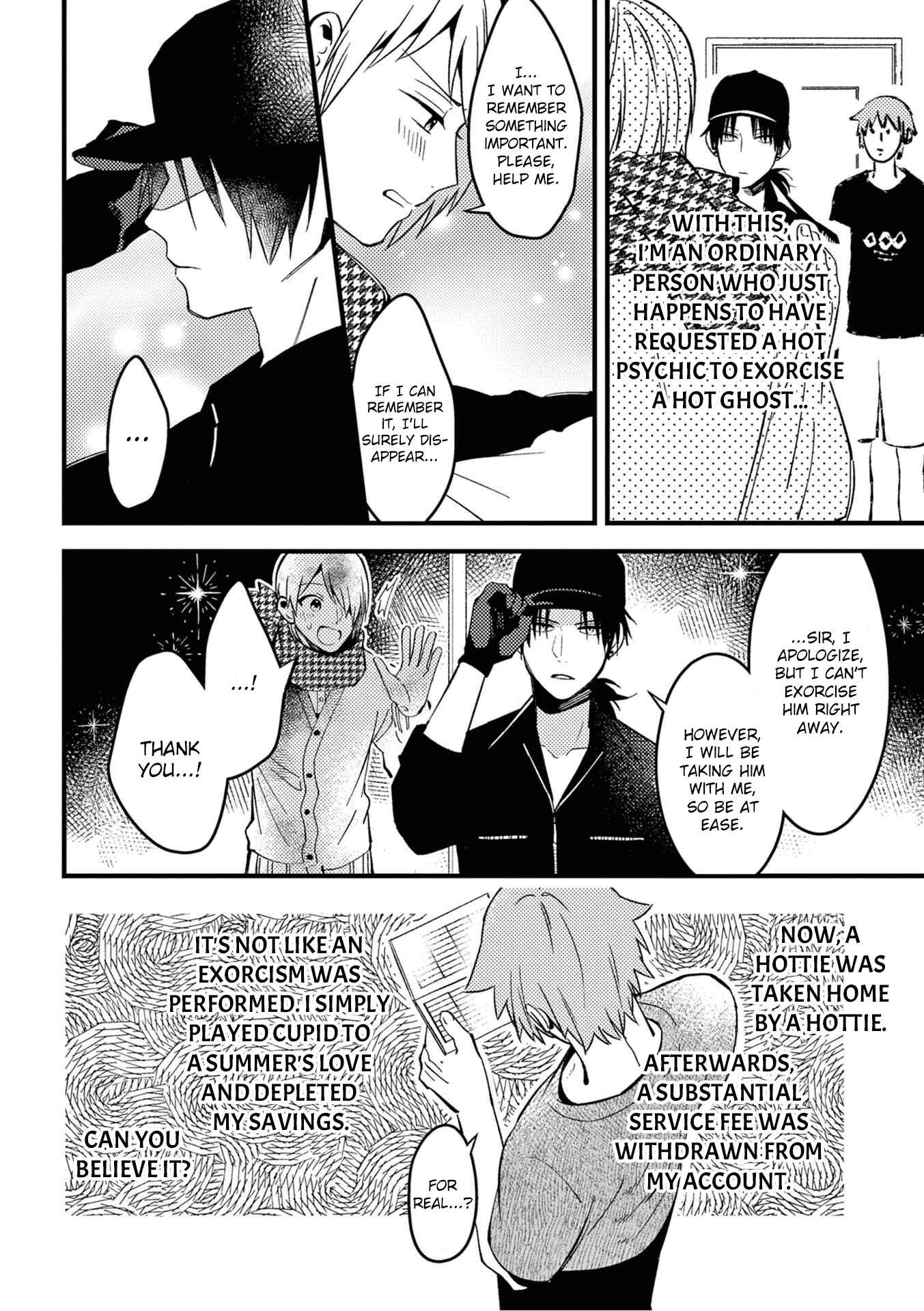 Page 5 Chapter 21 Zettai BL ni Naru Sekai vs. Zettai BL ni Naritakunai Otoko