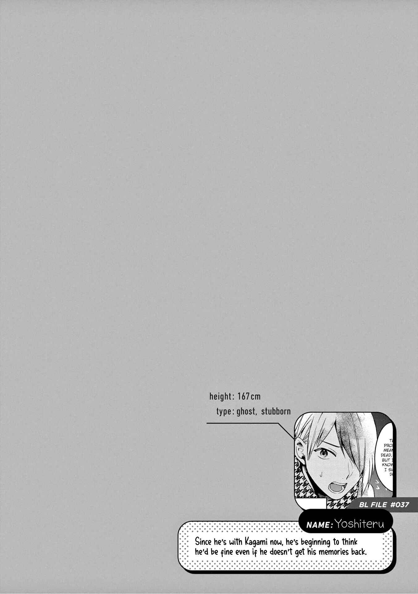 Page 7 Chapter 21 Zettai BL ni Naru Sekai vs. Zettai BL ni Naritakunai Otoko