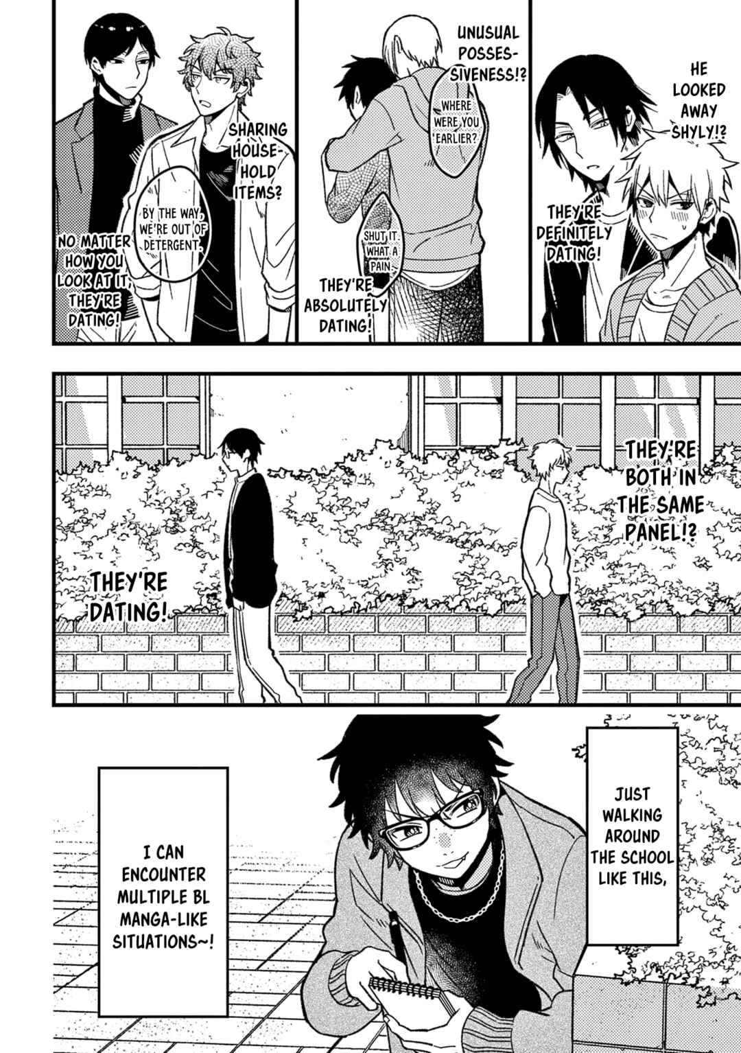 Page 3 Chapter 45 Zettai BL ni Naru Sekai vs. Zettai BL ni Naritakunai Otoko