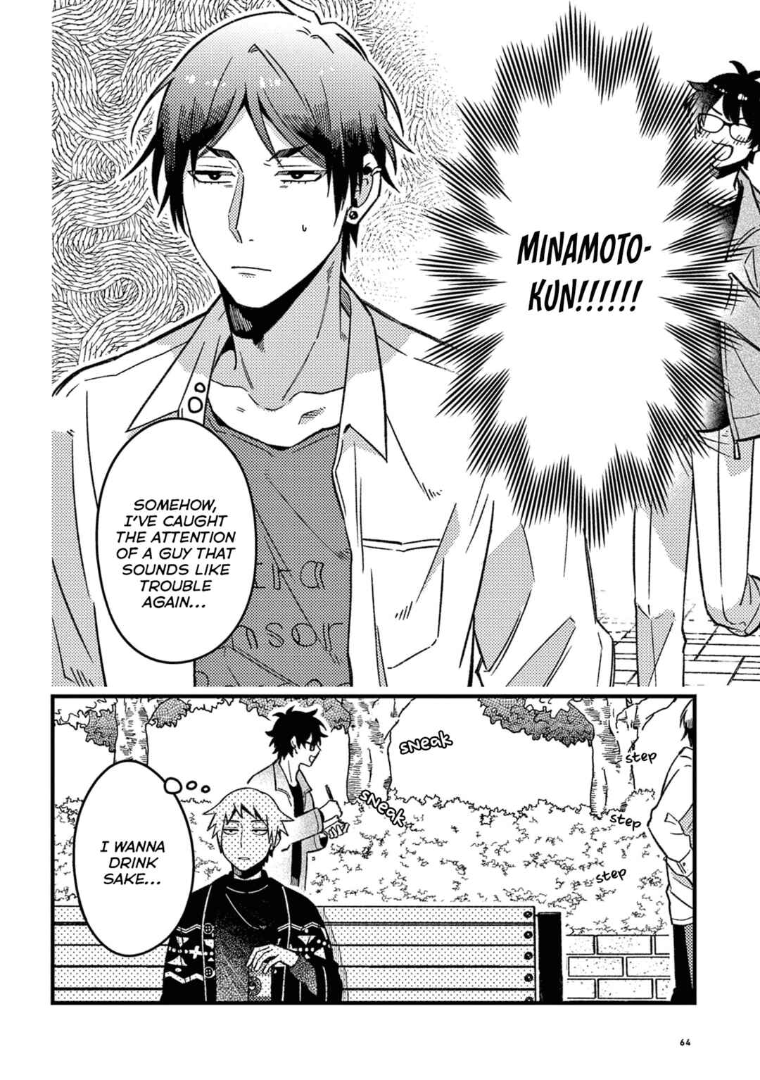 Page 7 Chapter 45 Zettai BL ni Naru Sekai vs. Zettai BL ni Naritakunai Otoko