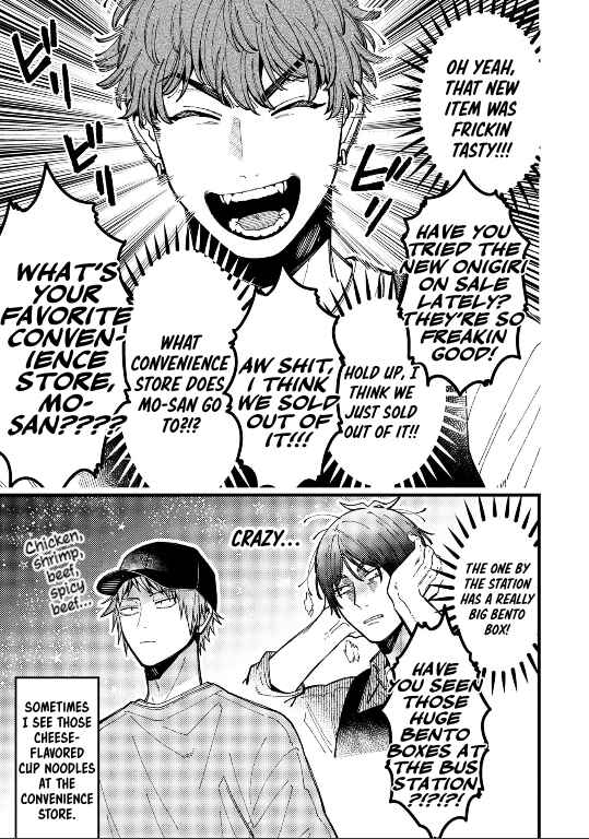 Page 7 Chapter 89 Zettai BL ni Naru Sekai vs. Zettai BL ni Naritakunai Otoko